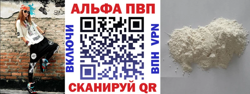 как найти закладки  Почеп  A PVP мука 