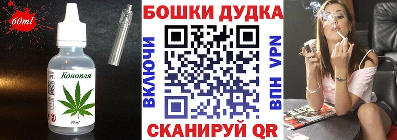 Еда ТГК марихуана площадка телеграм Почеп даркнет сайт