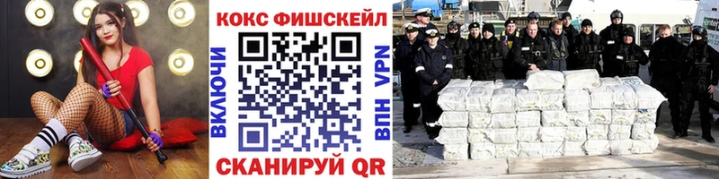 Кокаин 98% цены наркотик Почеп