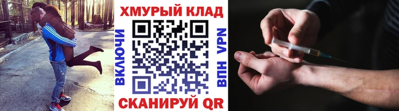 Героин Heroin  ссылка на мегу онион  Почеп 
