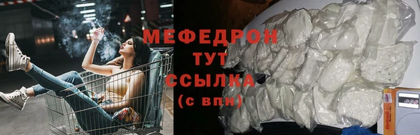 герыч Новозыбков