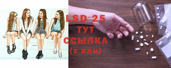 MESCALINE Новокубанск