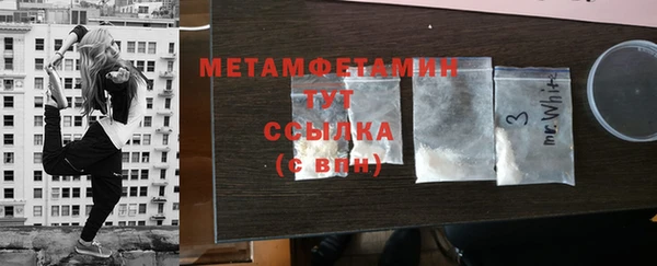 MDMA Premium VHQ Новодвинск
