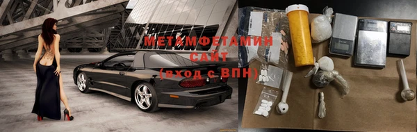 MDMA Premium VHQ Новодвинск