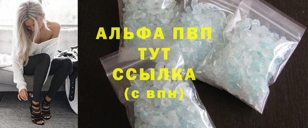 MESCALINE Новокубанск