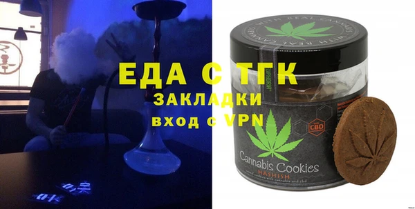 герыч Новозыбков