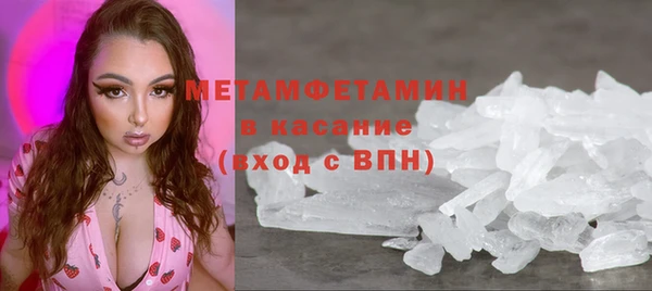 MDMA Premium VHQ Новодвинск