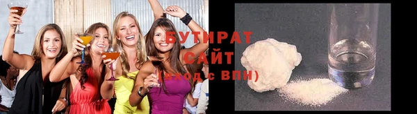 MESCALINE Новокубанск