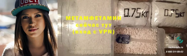 MDMA Premium VHQ Новодвинск