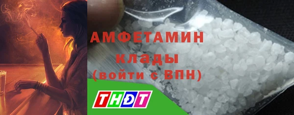 MDMA Premium VHQ Новодвинск