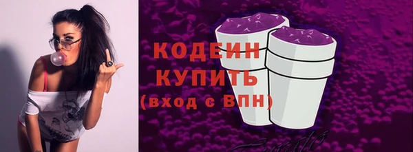 герыч Новозыбков
