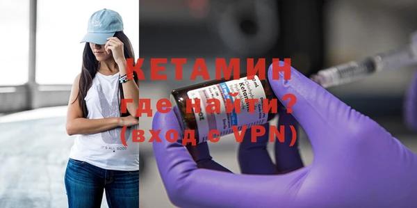 MESCALINE Новокубанск