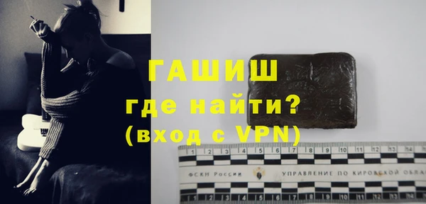 MDMA Premium VHQ Новодвинск