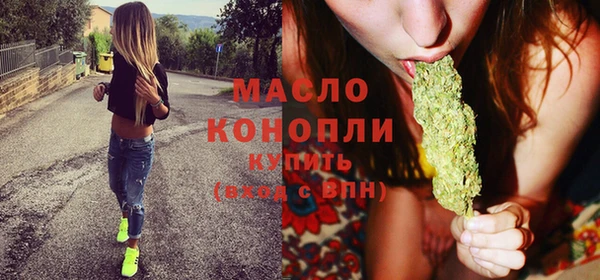 MDMA Premium VHQ Новодвинск