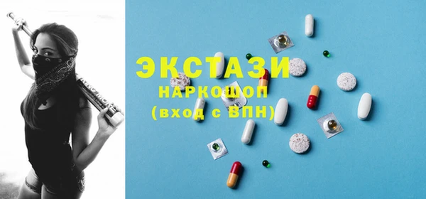 MESCALINE Новокубанск
