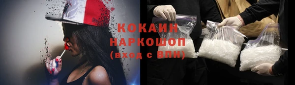 герыч Новозыбков