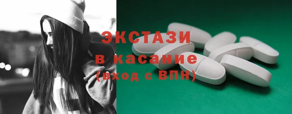 MESCALINE Новокубанск