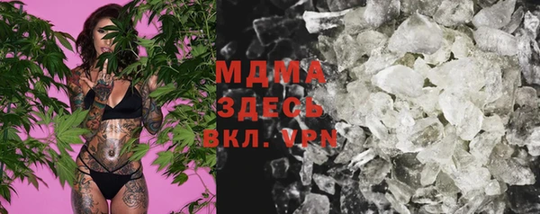 MESCALINE Новокубанск