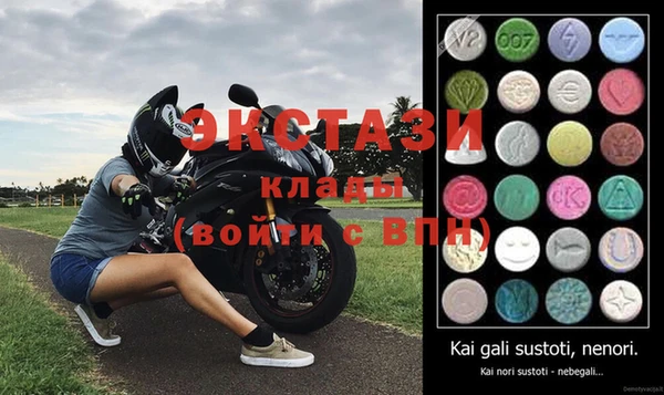 MDMA Premium VHQ Новодвинск