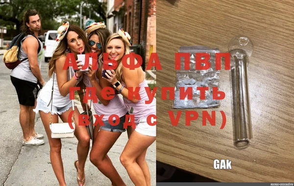 герыч Новозыбков