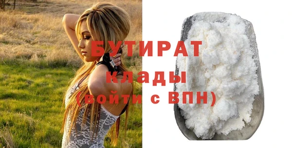 гашишное масло Вуктыл