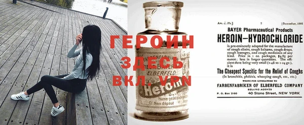 MESCALINE Новокубанск