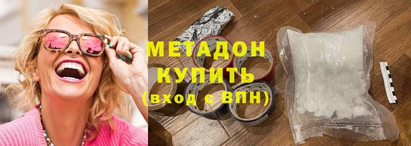 MDMA Premium VHQ Новодвинск