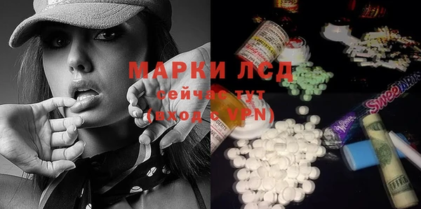 MESCALINE Новокубанск