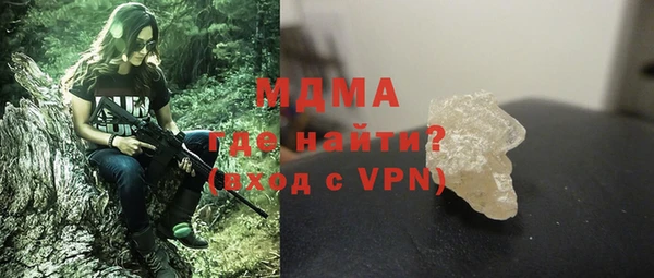 герыч Новозыбков
