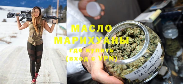 MESCALINE Новокубанск
