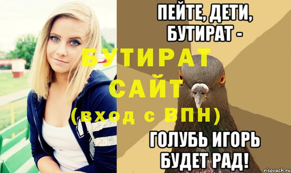 ГАЛЛЮЦИНОГЕННЫЕ ГРИБЫ Видное