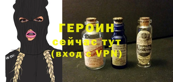 MESCALINE Новокубанск