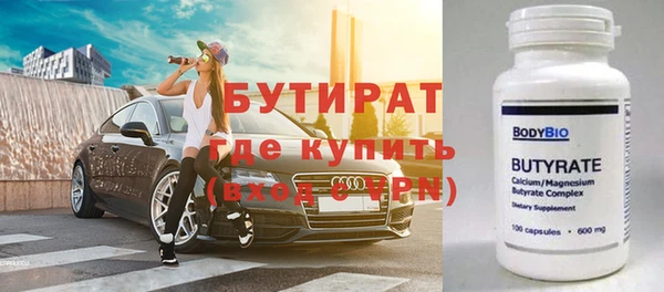 герыч Новозыбков