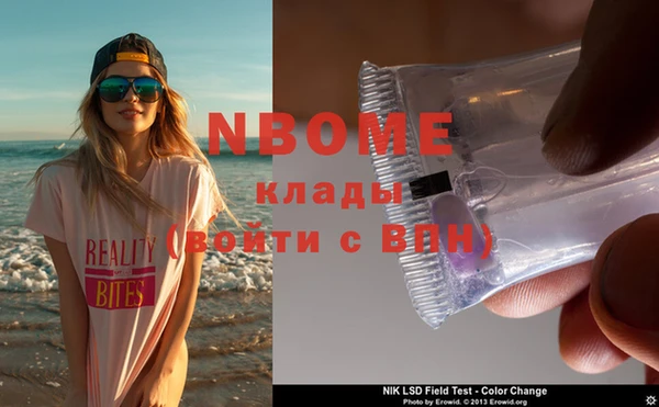 MDMA Premium VHQ Новодвинск