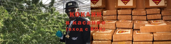 MDMA Premium VHQ Новодвинск