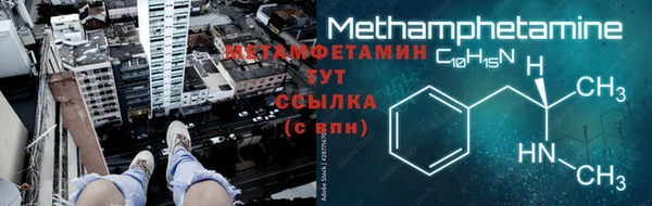 MESCALINE Новокубанск