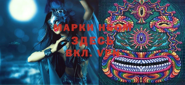 метамфетамин Ветлуга