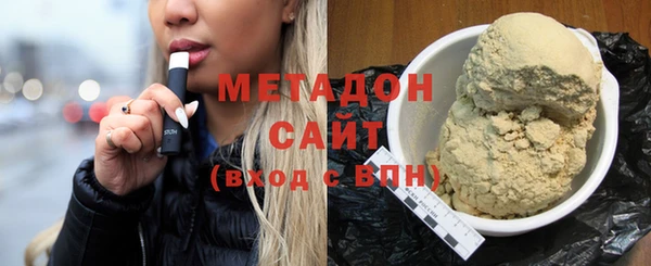 герыч Новозыбков