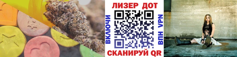 Лсд 25 экстази ecstasy  купить закладку  Почеп 