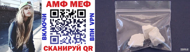 купить  сайты  Почеп  Метамфетамин Декстрометамфетамин 99.9% 