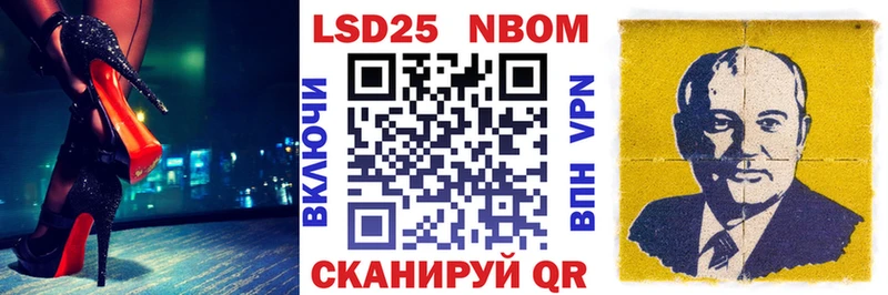 Наркотические марки 1,8мг  Почеп 